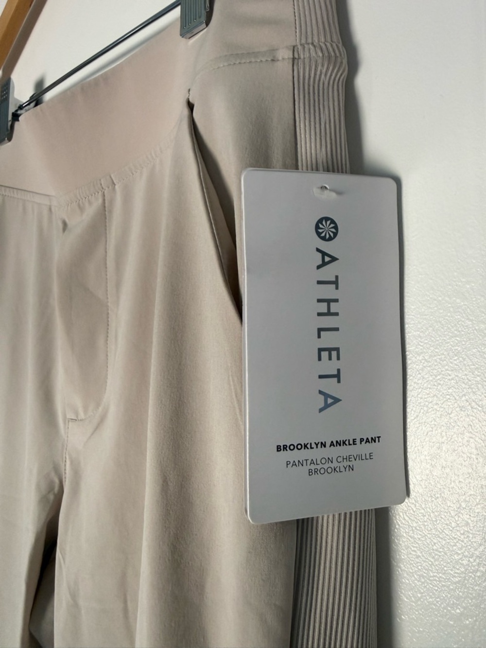 Athleta Ankle-Length Active Pants in Light Beige